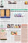 Page-8