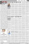 Page-4