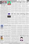 Page-4