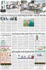 Page-8