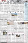 Page-2