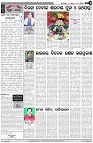 Page-4