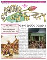 Page-1