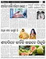 Page-4