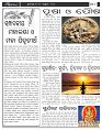 Page-6