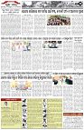 Page-3