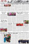 Page-2