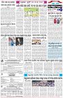 Page-6