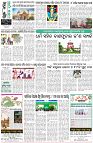 Page-8