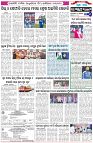 Page-6