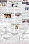 Page-6