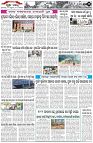 Page-2