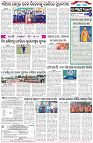 Page-6