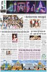 Page-8