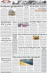 Page-2