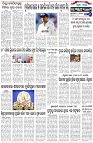 Page-6