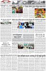 Page-2