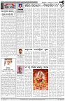 Page-4