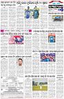 Page-6