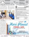 Page-8
