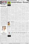 Page-4
