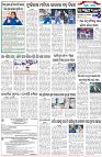 Page-6