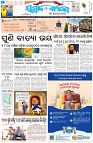 Page-1