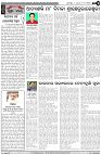 Page-4