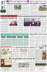 Page-8