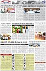 Page-3