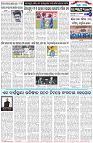 Page-6