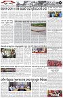 Page-2