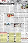 Page-3