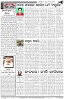 Page-4