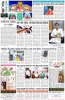 Page-8