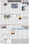 Page-6