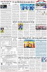 Page-6