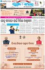 Page-1
