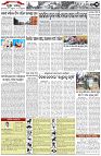 Page-3
