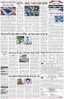 Page-6